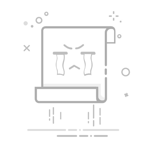 如何在Word中创建宏